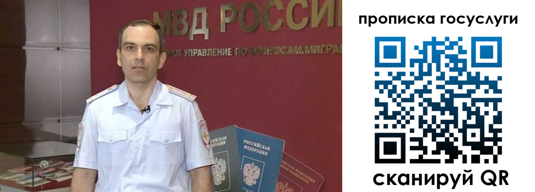 прописка иностранных граждан в Комсомольске-на-Амуре